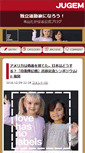 Mobile Screenshot of motoyama.sejp.net